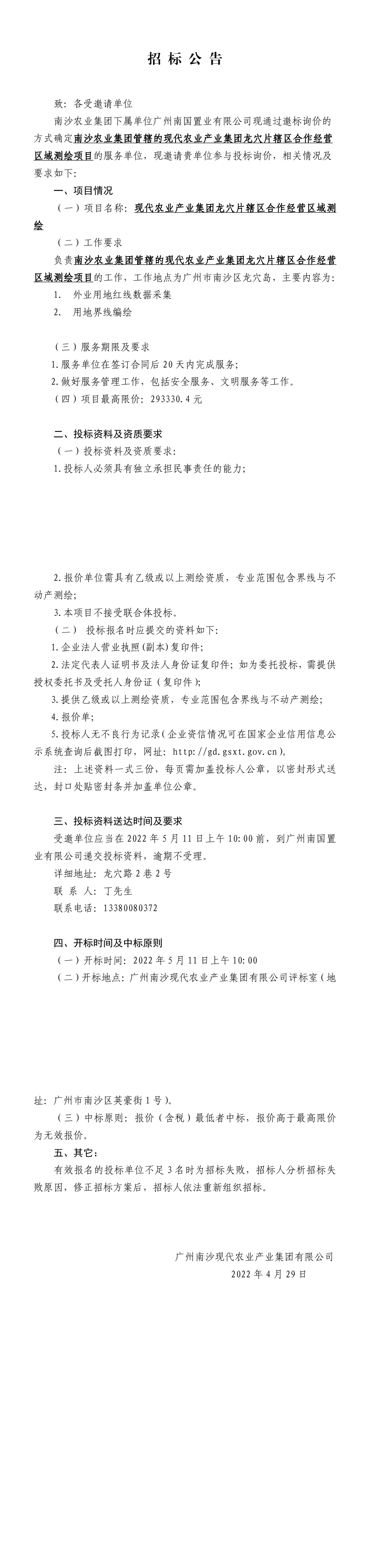 Ggpoker官网-不凡成就非凡,相信品牌的力量