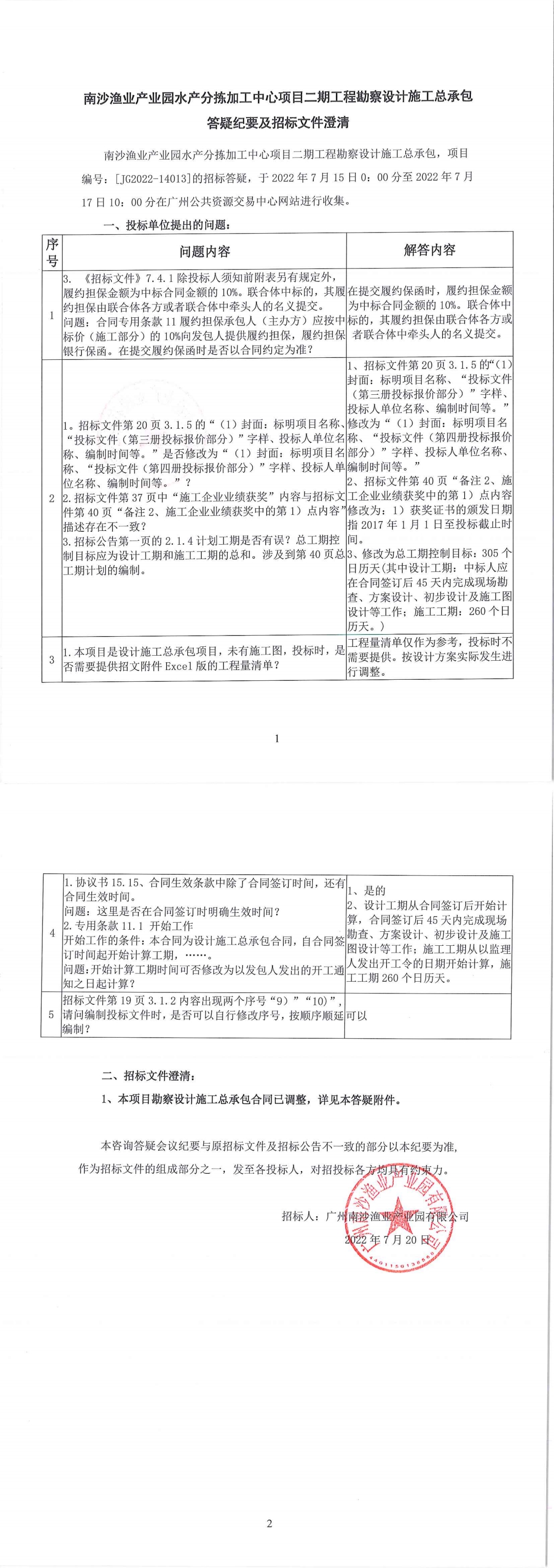 Ggpoker官网-不凡成就非凡,相信品牌的力量
