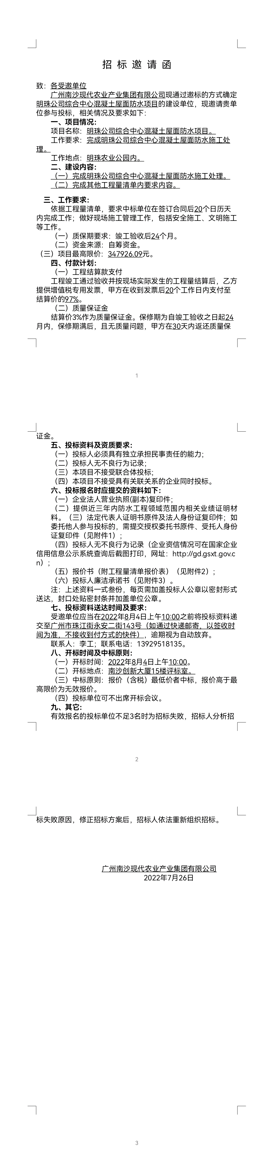 Ggpoker官网-不凡成就非凡,相信品牌的力量