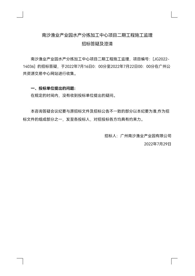 Ggpoker官网-不凡成就非凡,相信品牌的力量