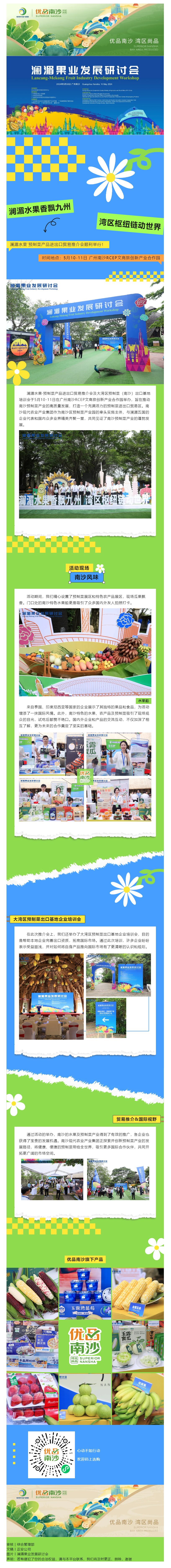 Ggpoker官网-不凡成就非凡,相信品牌的力量