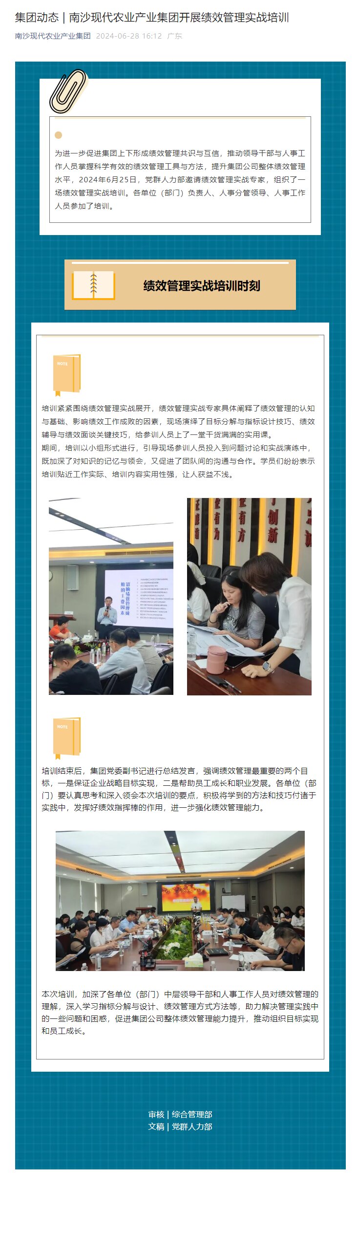 Ggpoker官网-不凡成就非凡,相信品牌的力量