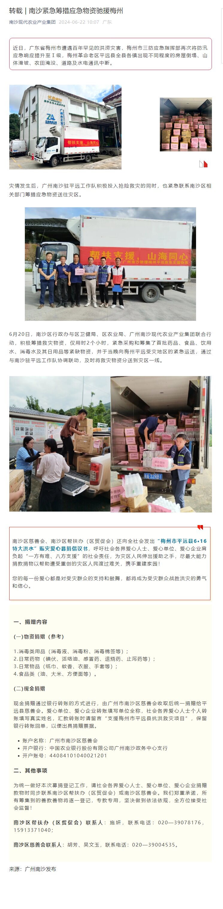 Ggpoker官网-不凡成就非凡,相信品牌的力量