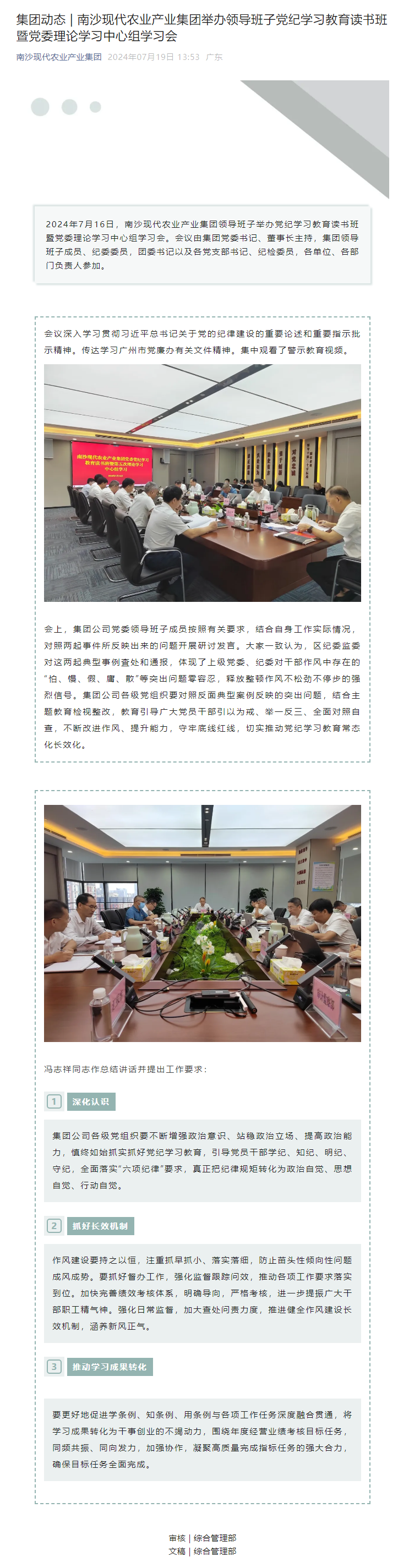Ggpoker官网-不凡成就非凡,相信品牌的力量