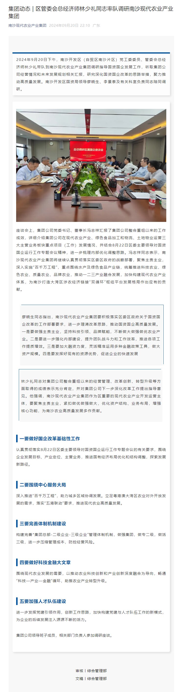 Ggpoker官网-不凡成就非凡,相信品牌的力量