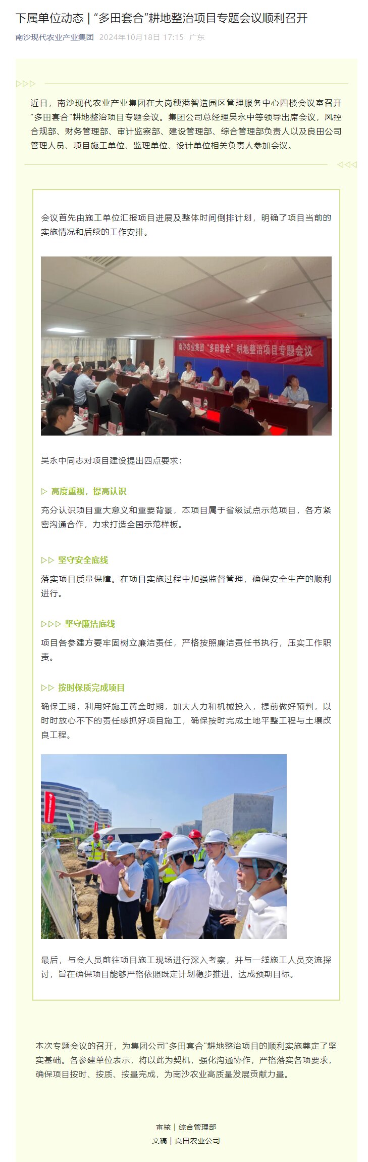 Ggpoker官网-不凡成就非凡,相信品牌的力量