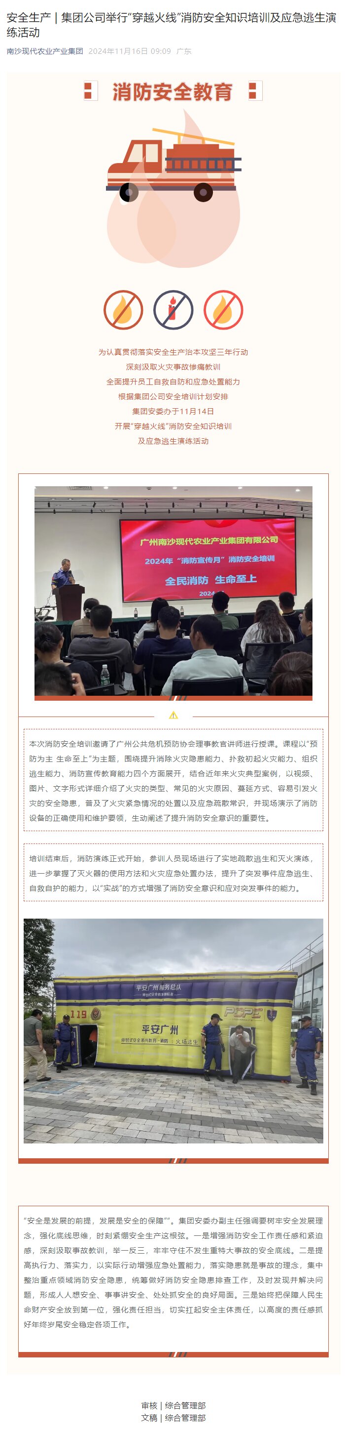 Ggpoker官网-不凡成就非凡,相信品牌的力量