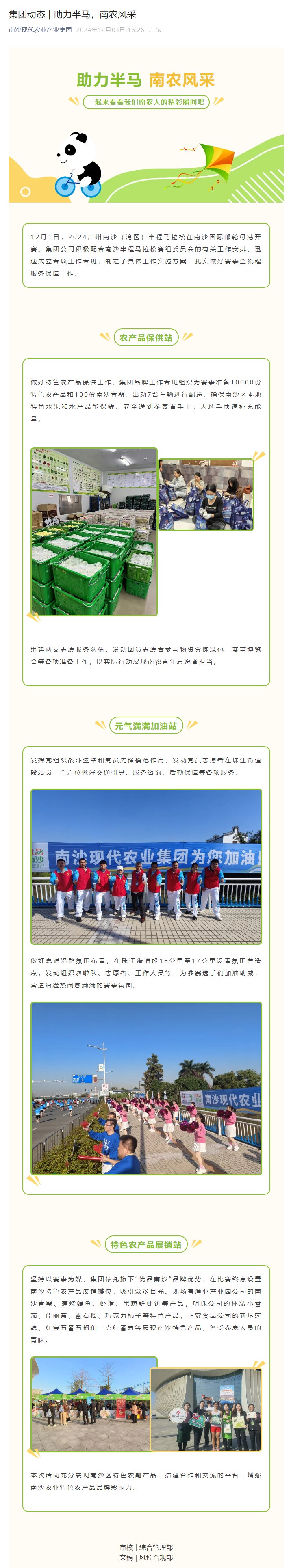 Ggpoker官网-不凡成就非凡,相信品牌的力量