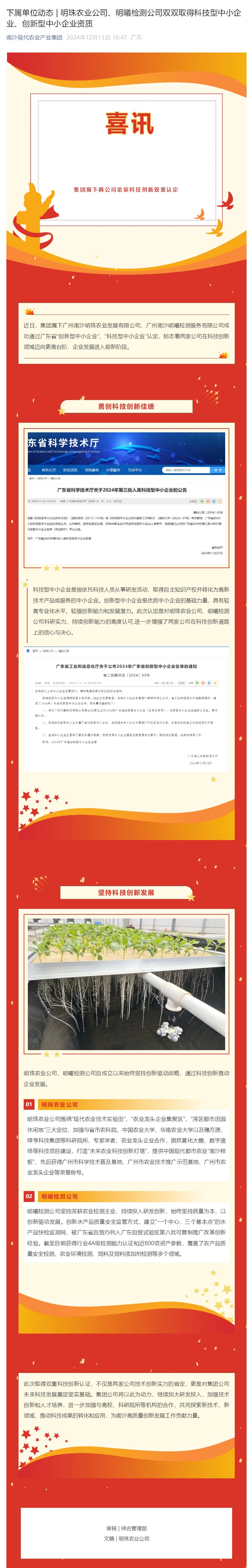 Ggpoker官网-不凡成就非凡,相信品牌的力量