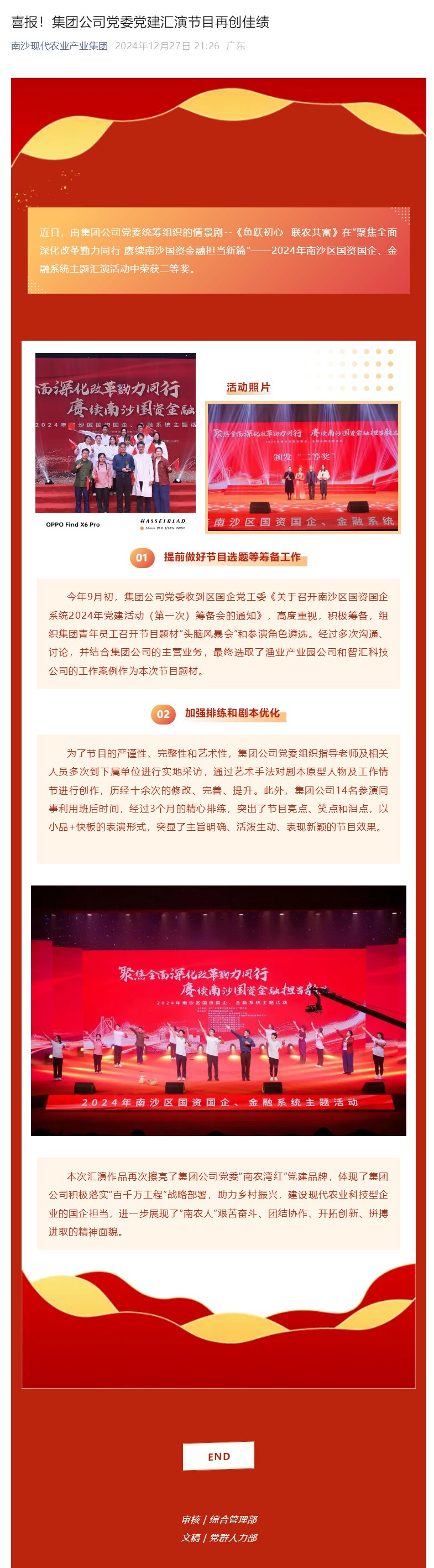 Ggpoker官网-不凡成就非凡,相信品牌的力量