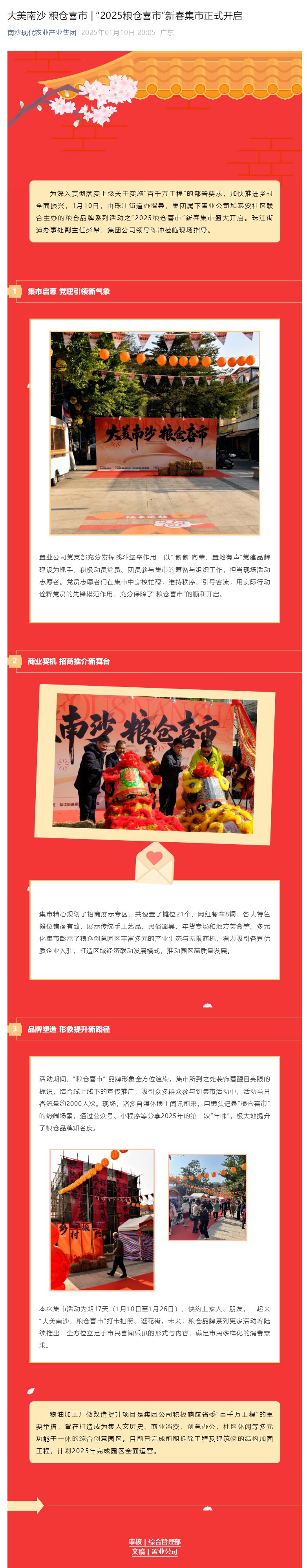 Ggpoker官网-不凡成就非凡,相信品牌的力量
